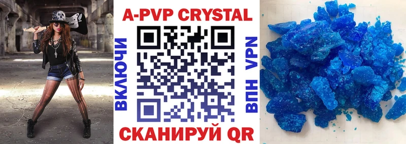 Alpha PVP Кашира