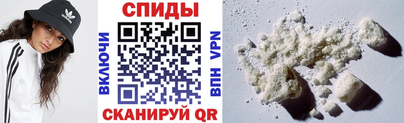 Амфетамин Розовый Кашира