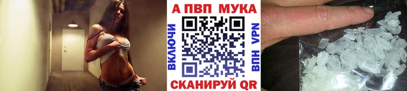 A PVP крисы CK  Кашира 