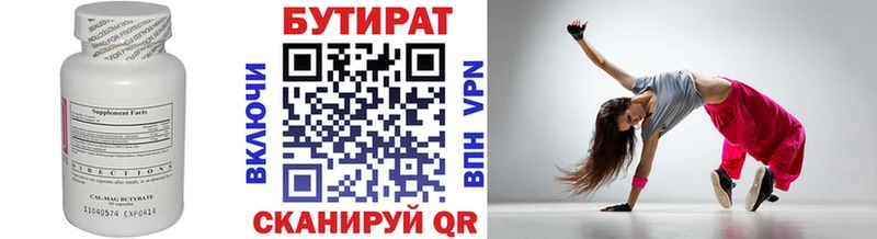где купить наркотик  Кашира  БУТИРАТ бутик 