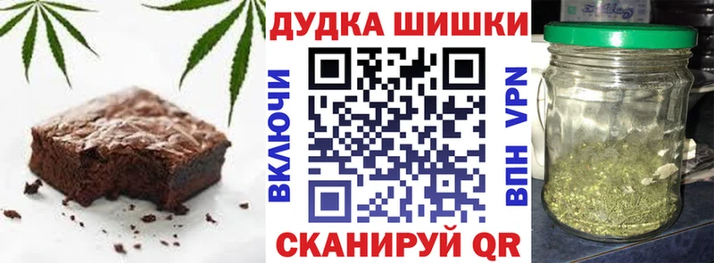 Еда ТГК марихуана  Кашира 