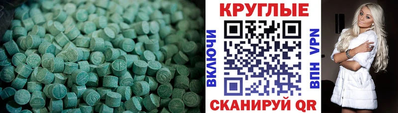 Экстази Punisher  Кашира 