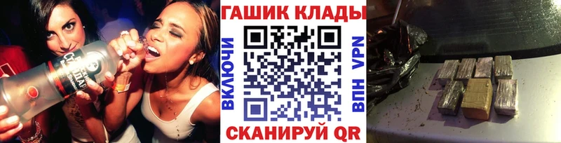 Гашиш Cannabis  купить наркотики цена  Кашира 