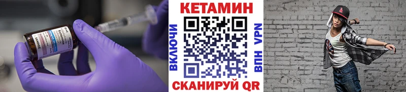 даркнет официальный сайт  Кашира  КЕТАМИН VHQ 
