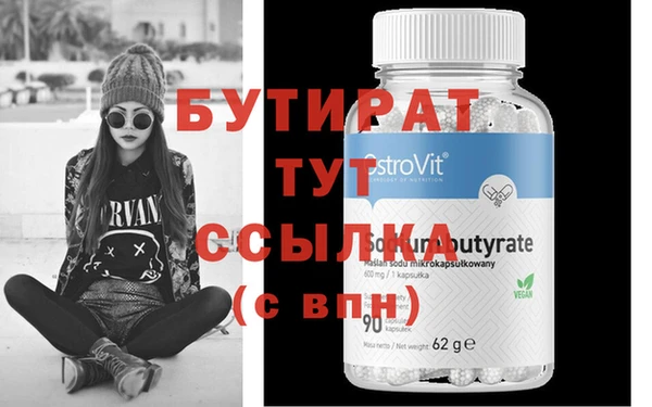 каннабис Бородино