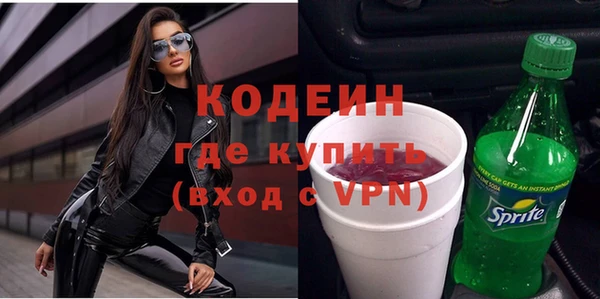 а пвп мука Богородицк