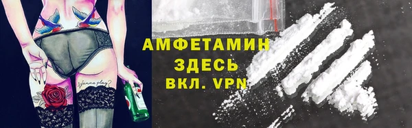 гашик Бронницы