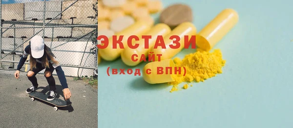 тгк Богородск