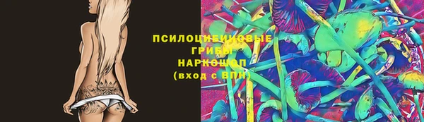 каннабис Бородино