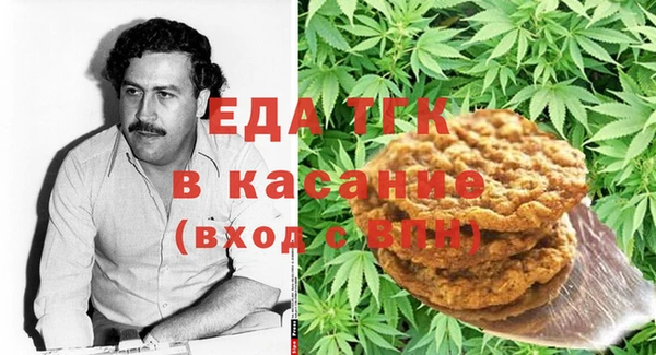 каннабис Бородино