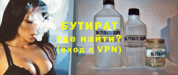 гашик Бронницы