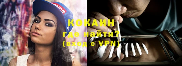 кокаин перу Тутаев