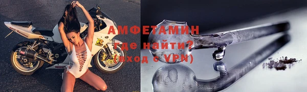 гашик Бронницы