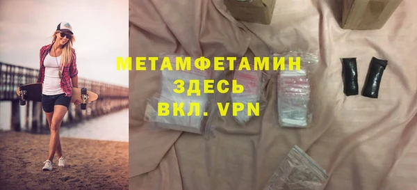 MESCALINE Белоозёрский