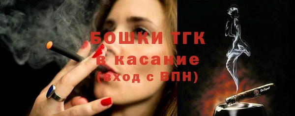ГАЛЛЮЦИНОГЕННЫЕ ГРИБЫ Бугульма