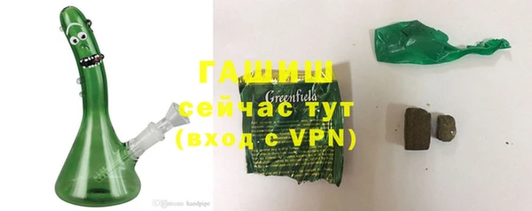 каннабис Бородино