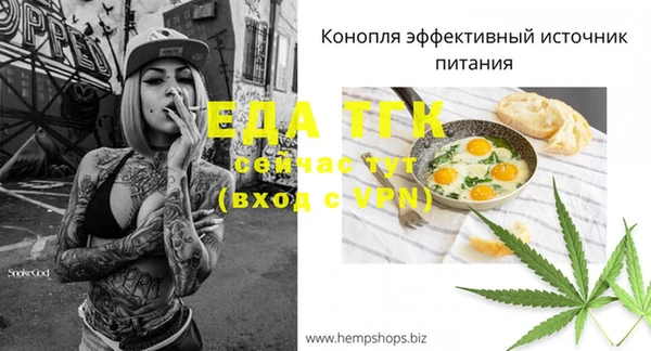 каннабис Бородино