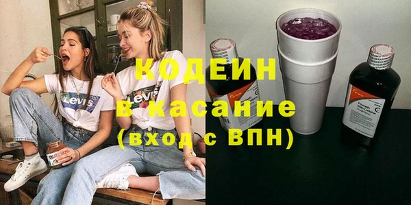 ГАЛЛЮЦИНОГЕННЫЕ ГРИБЫ Бугульма