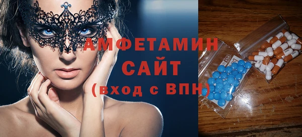 гашик Бронницы