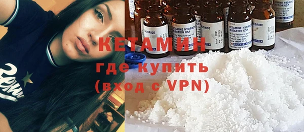 ГАЛЛЮЦИНОГЕННЫЕ ГРИБЫ Бугульма