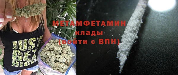 каннабис Бородино