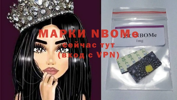 а пвп мука Богородицк