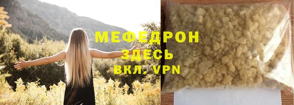 ГАЛЛЮЦИНОГЕННЫЕ ГРИБЫ Бугульма