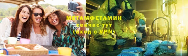ГАЛЛЮЦИНОГЕННЫЕ ГРИБЫ Бугульма