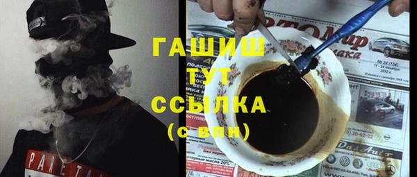 гашик Бронницы