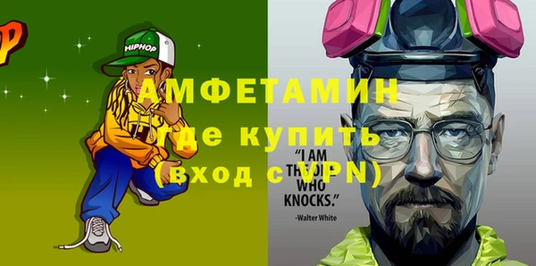 а пвп мука Богородицк