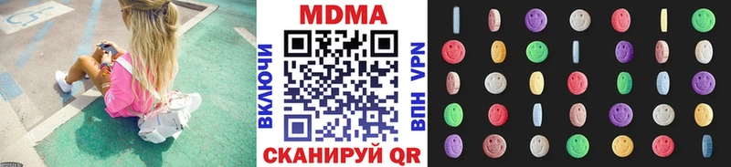 MDMA crystal  цена наркотик  Кашира 