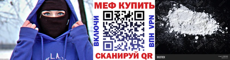Меф мука  Кашира 