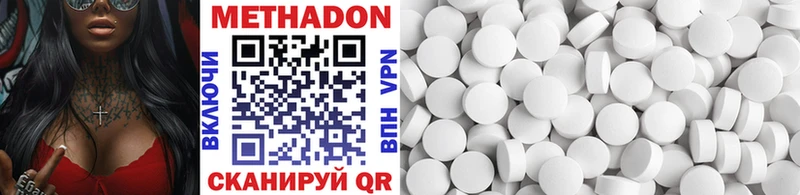 МЕТАДОН methadone  цена   Кашира 