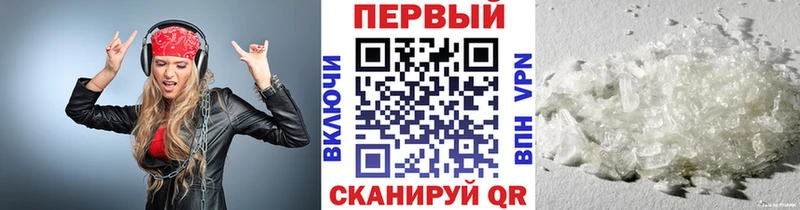 МЕТАМФЕТАМИН витя  сколько стоит  Кашира 