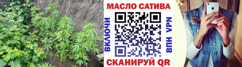 блэк спрут tor  Кашира  Дистиллят ТГК вейп 